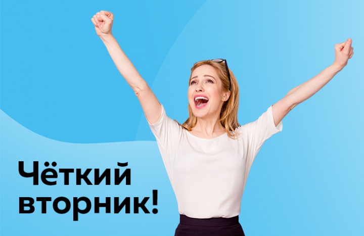 Клиника 3Z каждый вторник дарит скидку 50% на диагностику зрения
