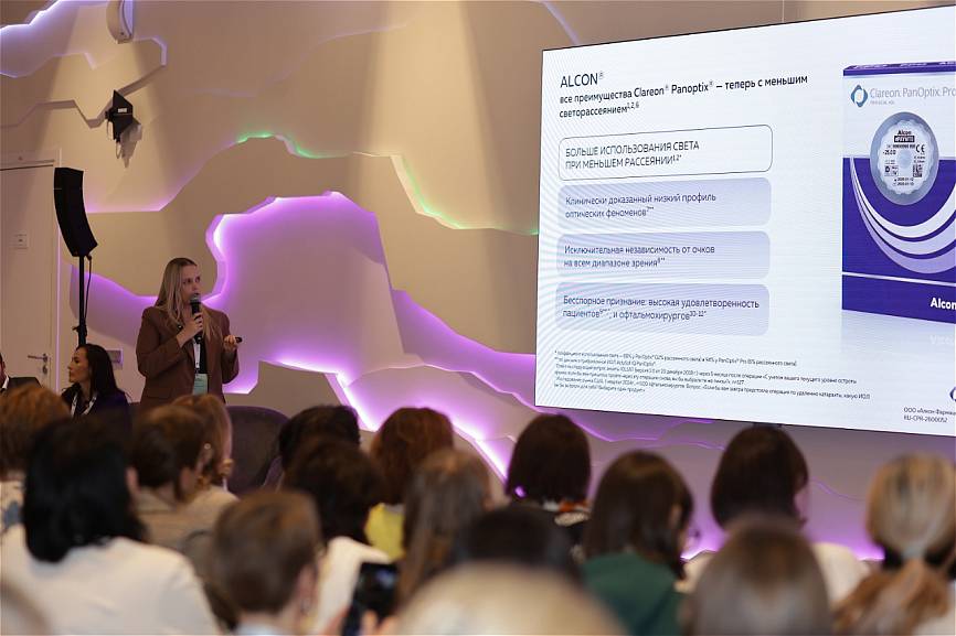 «Прогрессивная офтальмология – 2026»